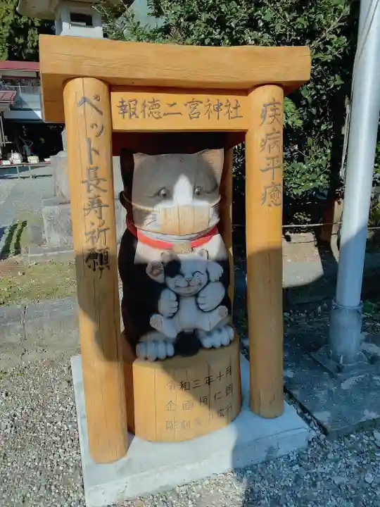 今市報徳二宮神社(栃木県)