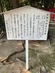 産田神社(三重県)