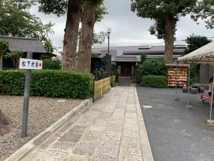松陰神社の庭園
