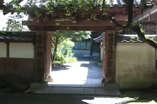 弥谷寺の山門