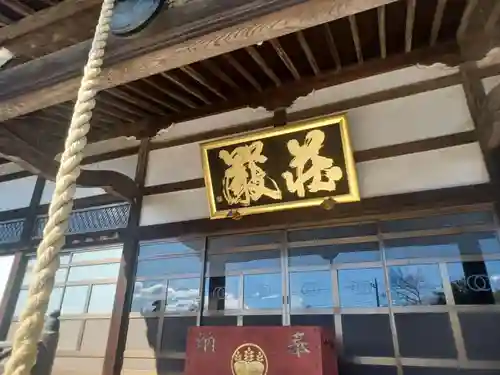 東福寺の本殿