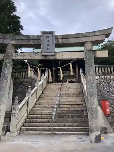 鶴崎神社の鳥居