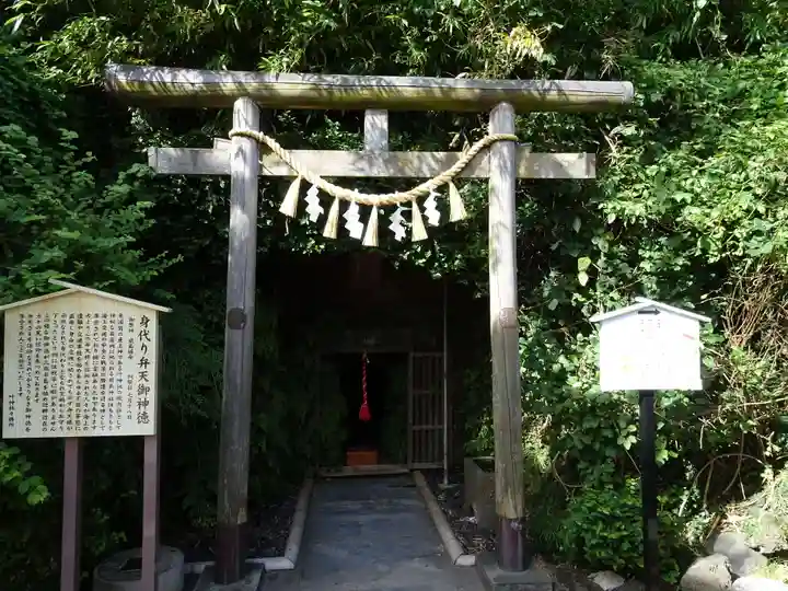 叶神社(東叶神社)の鳥居