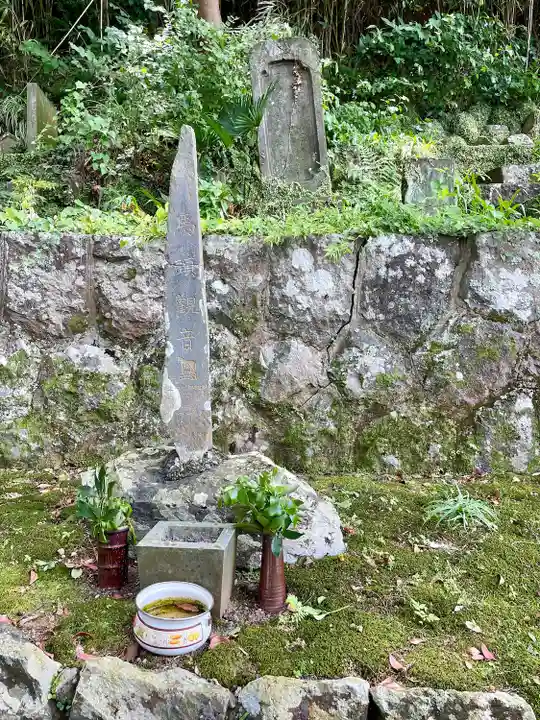 潮音寺(静岡県)