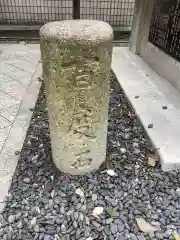 久屋金刀比羅神社の建物その他