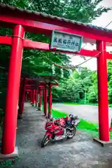 萬蔵稲荷神社(宮城県)