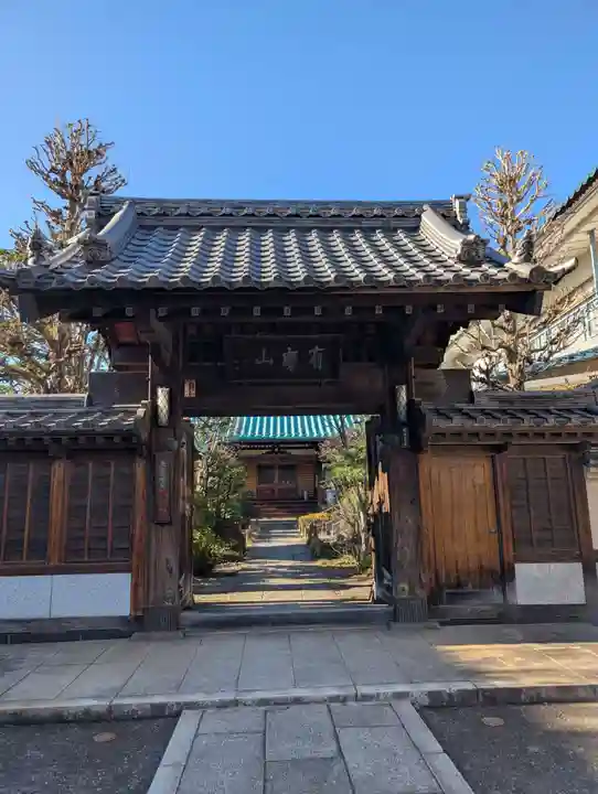 東光院(東京都)