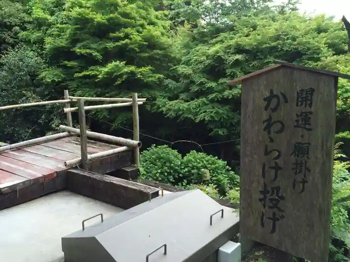 東大寺別院阿弥陀寺(山口県)