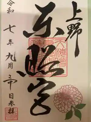 書き置き