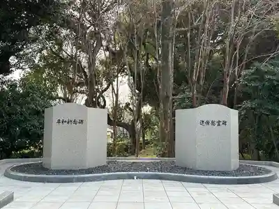 千鳥ヶ淵戦没者墓苑(東京都)