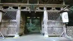 志明院（金光峯寺）(京都府)