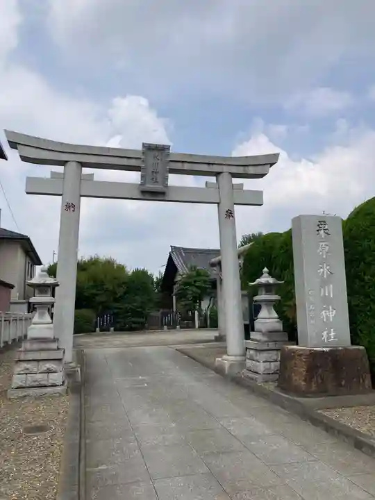栗原氷川神社(東京都)