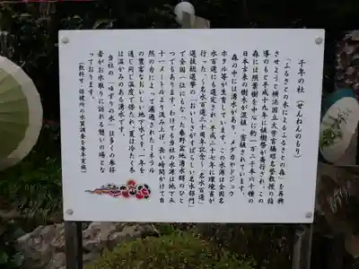 出雲大社相模分祠のその他建物