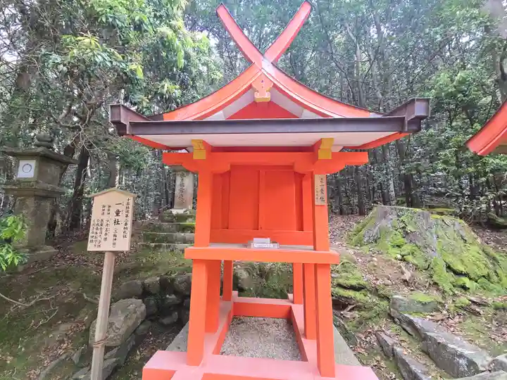 三輪神社(一童社)(奈良県)
