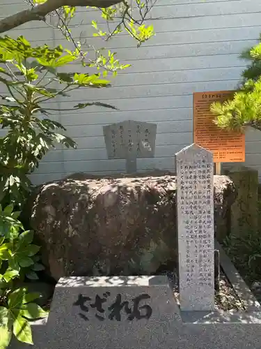 出雲大社松山分祠(愛媛県)