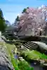 宝壽山 吉祥院(北海道)