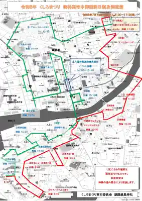 釧路一之宮 厳島神社のお祭り