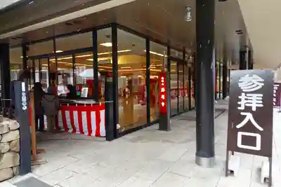 勝尾寺のその他建物