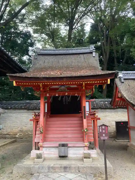 石清水八幡宮(京都府)