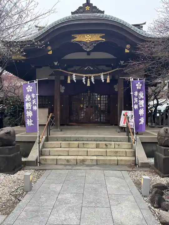 牛天神北野神社(東京都)