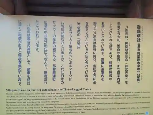 熊野那智大社(和歌山県)