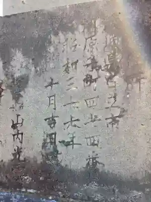 常陸二ノ宮　静神社(茨城県)