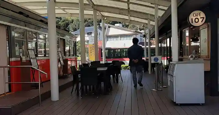 居神神社(神奈川県)