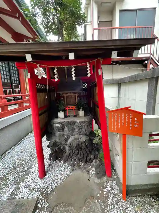 吉原神社(東京都)
