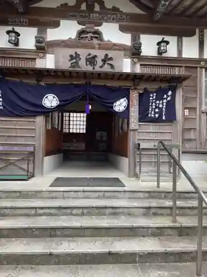 延命寺(愛媛県)