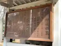 熊野神社の歴史