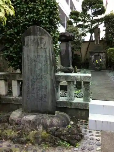 聖徳寺(東京都)