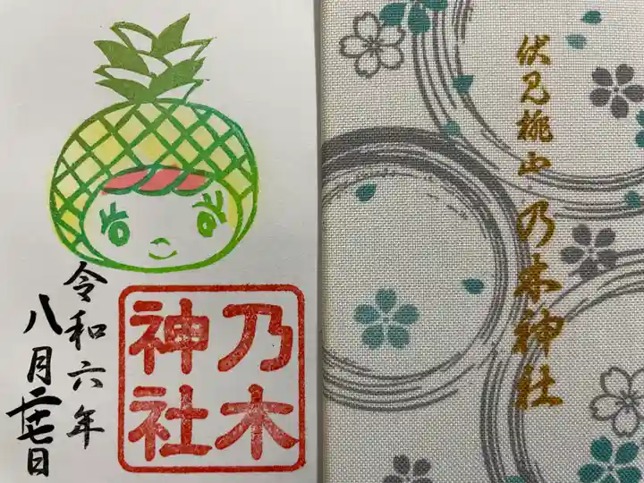 京都乃木神社(京都府)