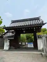 長興院の山門・神門