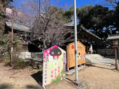 朝日森天満宮(栃木県)