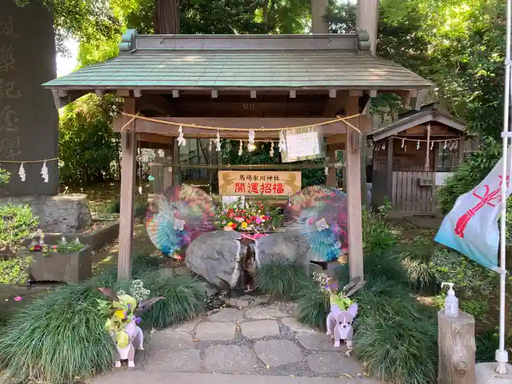 馬場氷川神社(埼玉県)