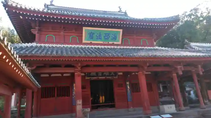 崇福寺の本殿・本堂