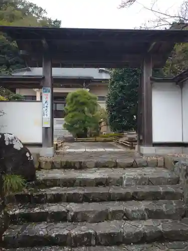 龍谷院(茨城県)