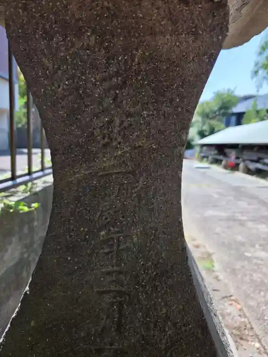 白山神社(神奈川県)