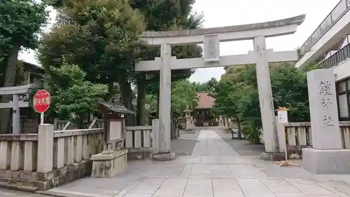 鎧神社の鳥居
