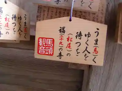 松尾寺(京都府)