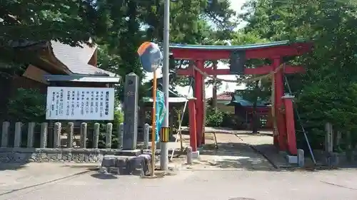 春日神社(山形県)