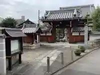 慈済寺(愛知県)