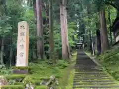 大塩八幡宮の建物その他