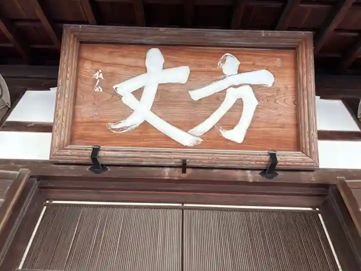 天龍寺(京都府)