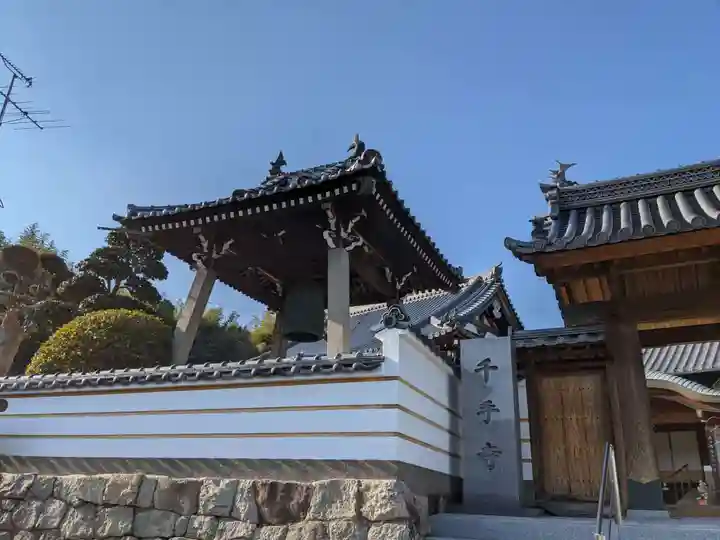 千手寺の山門・神門