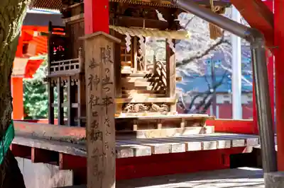 花園神社の末社・摂社