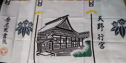 金剛寺(大阪府)