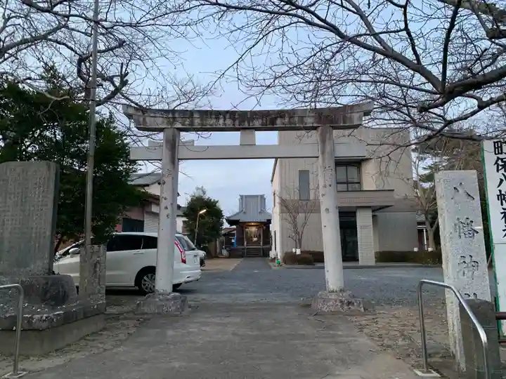 八幡神社(千葉県)