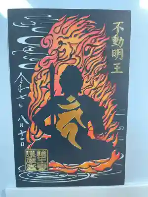 日光山輪王寺大護摩堂(栃木県)