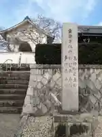 神宮寺のその他建物